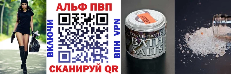 наркота  Велиж  OMG зеркало  A-PVP мука 