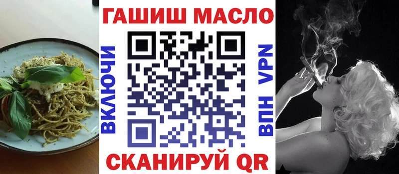 наркота  Велиж  Cannafood марихуана 