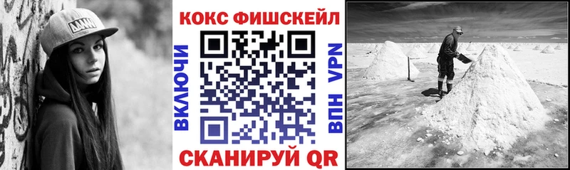 COCAIN VHQ  kraken вход  Велиж 