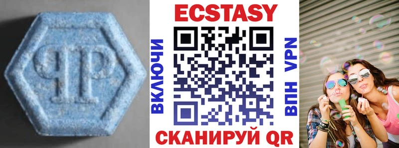 что такое   Велиж  Экстази ешки 