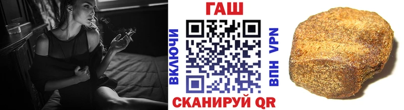 наркота  кракен зеркало  ГАШ гарик  Велиж 