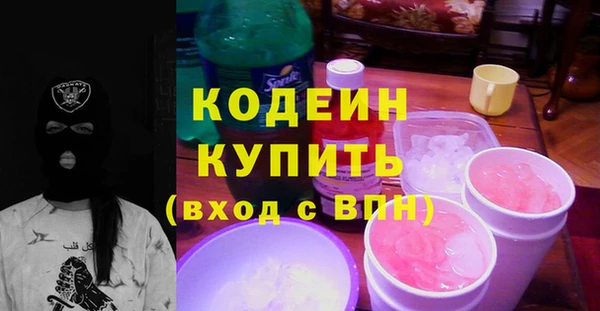 ПСИЛОЦИБИНОВЫЕ ГРИБЫ Беломорск