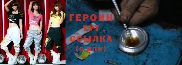 COCAINE Богородицк