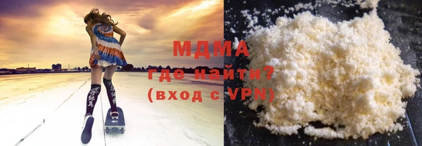 гидропоника Богородск