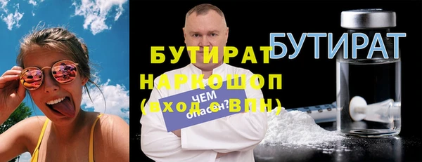 каннабис Белокуриха