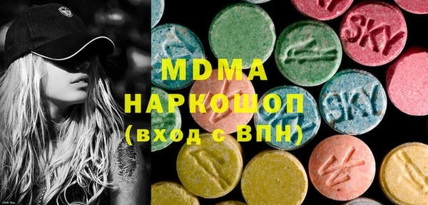 кокаин перу Богданович