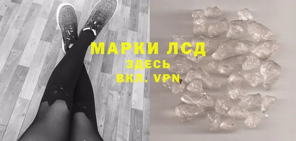 кокаин перу Богданович