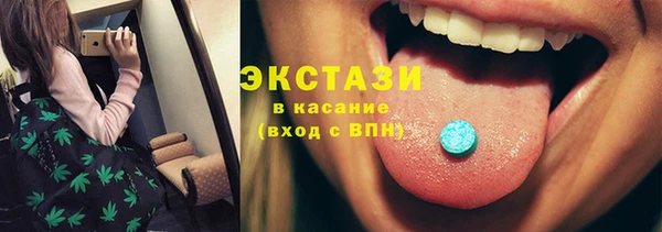 гидропоника Богородск