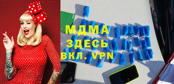 метамфетамин Белоозёрский