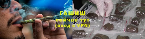 COCAINE Богородицк