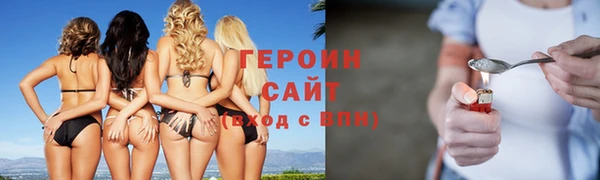 кокаин перу Богданович