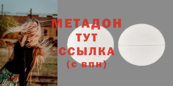 гидропоника Богородск