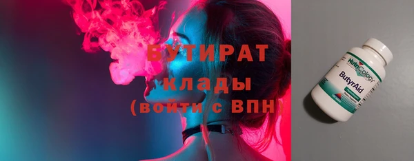 COCAINE Богородицк