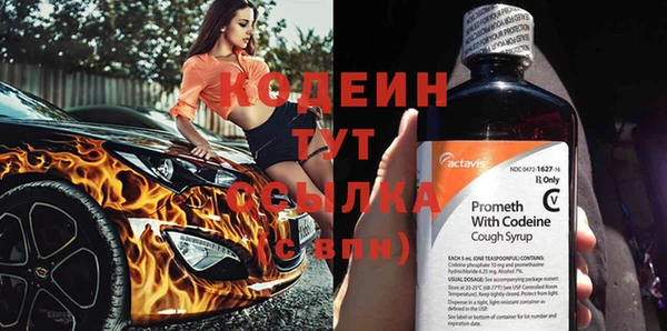 COCAINE Богородицк