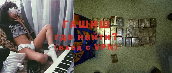COCAINE Богородицк