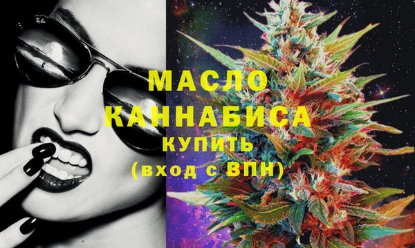 метамфетамин Белоозёрский