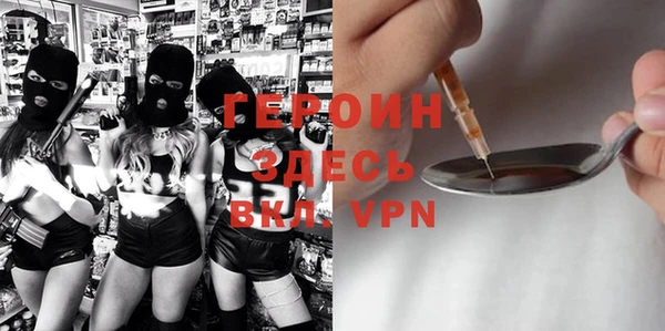 кокаин перу Богданович