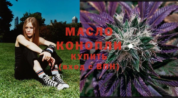 COCAINE Богородицк