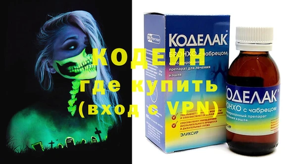 COCAINE Богородицк