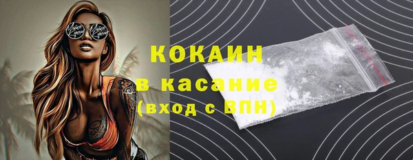 COCAINE Богородицк