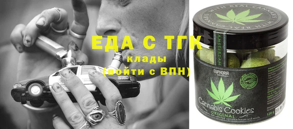 гидропоника Богородск