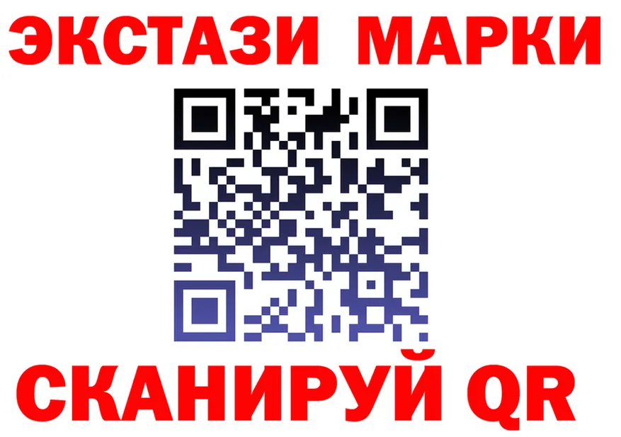 Ecstasy круглые вход площадка MEGA Велиж