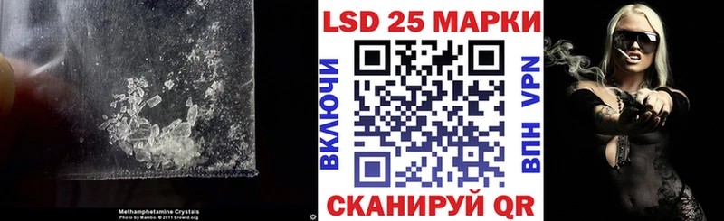 Лсд 25 экстази кислота  KRAKEN маркетплейс  Велиж 