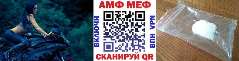 Метамфетамин винт  магазин продажи   Велиж 