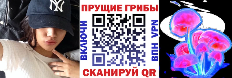 маркетплейс Telegram  Велиж  Галлюциногенные грибы MAGIC MUSHROOMS  закладки 